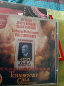 柴可夫斯基150週年紀念音樂会VCD碟