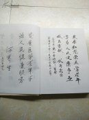 医学老年学衰老与长寿