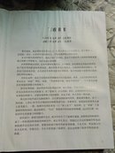 康氏信息医学—— 中医学西医学顺势医学三融合（第二版）