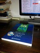 远见:未来营销大论战(多图上传,箱号K69,包邮发挂刷,一天内发货)