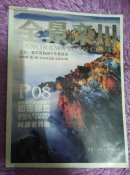 (全景栾川)创刊号