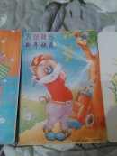 老贺年片(米老鼠,猫)