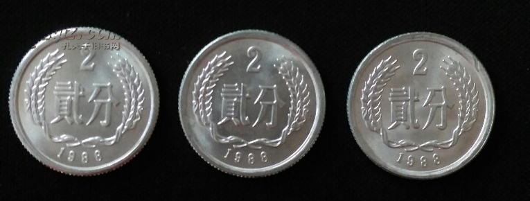 1988年贰分 硬币