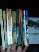 长江的儿子。签名本