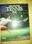 日文原版：WIDE GRAPHICS TENNIS （テニス）  精装带函套 一本关于网球的书            ----- 【包邮-挂】