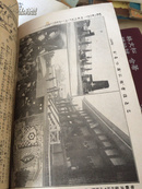 我的家  日本出版！ 1923年家庭杂志！