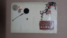 温岭箸横中学