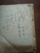 河南省1956年农业生产经验