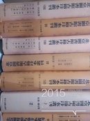 北京图书馆古籍珍本丛刊（118）集部•总集类---海虞文苑•虞邑遗文录•锡山遗响•善权寺古今