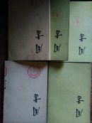 二十四史-周书（一）【有】