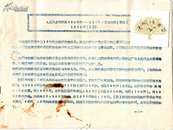 人美资料一份  【1955年】 16开14页