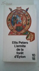 L'ermite de la forêt d'Eyton（英国著名历史推理小说家Ellis Peters 作品）