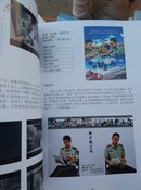 2014中国大学生微电影创作大赛年鉴