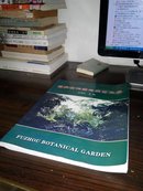 福州植物园科技论文集  第四集(多图上传,箱号K73,包邮发挂刷,一天内发货)