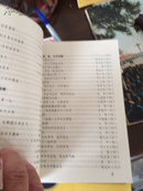 绮年文学丛书——中国历代诗词赏珍（1991年1版1印 仅印5000册 ）品好