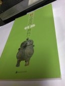 中国古代铜器赏玩..