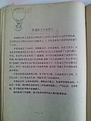 小路——北航机电工程系团支部学生会主办