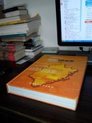 2004中国经济普查:福建经济指南    并入箱号k23，多图上传，包邮发挂刷，一天内发货