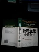 企划经理(并入箱号;K22,包邮发挂刷,一天内发货)