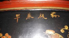 民国金丝楠木整板花板早春枝梅，金丝楠！不是金丝楠赔双倍包退