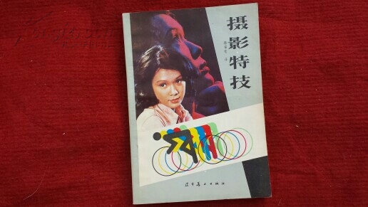 摄影特技   * B-4564-11