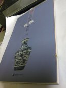 中国明清瓷器赏玩（二）..