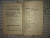 古代汉语习题集3本