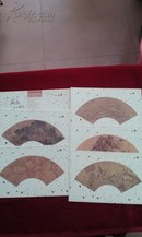 明信片--广州艺术院藏中国扇面画【10张全】