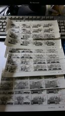 中国人民抗日战争暨世界反法西斯战争胜利70周年邮票4套