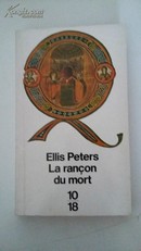 La rançon du mort（英国著名历史推理小说家Ellis Peters 作品）