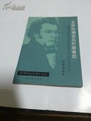 无限的痛苦在折磨着我