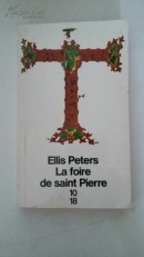 La foire de saint Pierre（英国著名历史推理小说家Ellis Peters 作品）