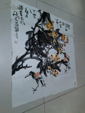 名人字画：张忠年国画枇杷（中国书画研究会会员，安徽省美术家协会会员，宿州市美术家协会副秘书长）