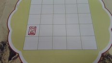 铜印  何押  8*10   硬笔书法印章