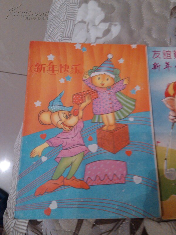 老贺年片（米老鼠，猫）