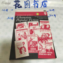 Ghanaian Popular Fiction: 'Thrilling Discoveries in Conjugal Life' and Other Tales加纳通俗小说：兴奋的发现