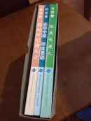 三本合集（见图）
