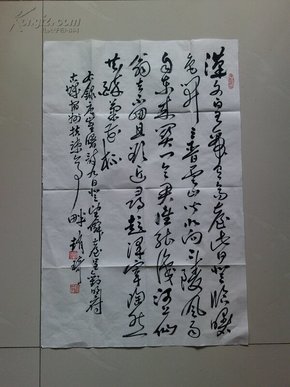 宿州书画之乡：老书协主席赵琦书法（名人精品字画）