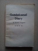 Guadalcanal Diary by Richard Tregaskis