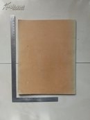 朝鲜出版~1979年~祖国解放战争胜利纪念馆~画册