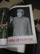 解放军画报 1966年----2010年【合订本】共计216本书品相当好  看图【期数见描述 】