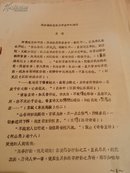 浅析黄庭坚在文学史中的地位