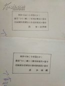 韩非子，商君书，论衡，荀子，盐铁论