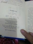 低压电器设计手册（周茂祥主编 大32开精装）馆藏书