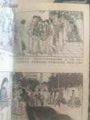 中国连环画优秀作品读本：新农村故事