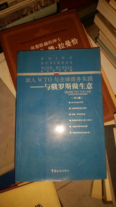 俄罗斯做生意风险(俄罗斯做生意风险大吗)