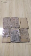 崇正闢謬永吉通书.1-14卷.共6册【3-6-2】