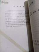 名师谈数学教与学 初中卷