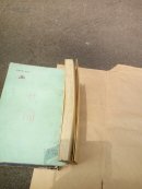 古今公文文種匯釋