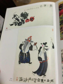 书画名家新秀精品集